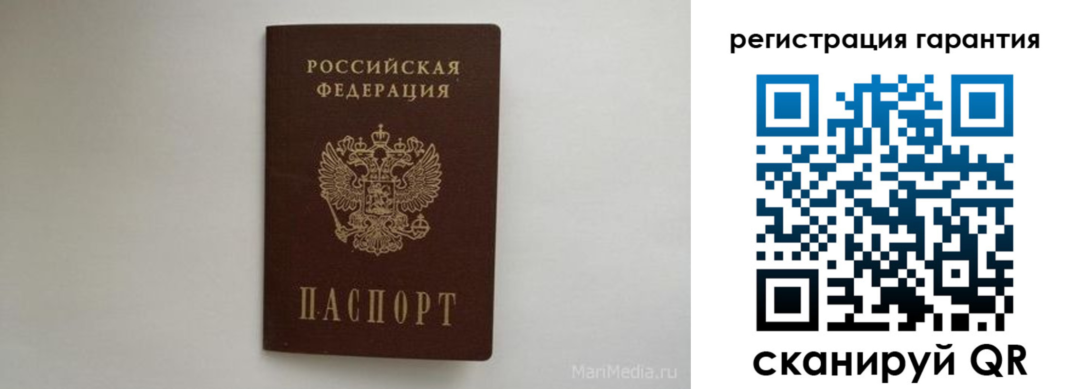 временная регистрация адрес в Марксе