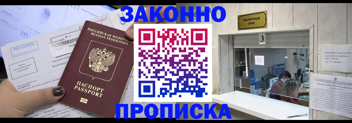 регистрация в Марксе