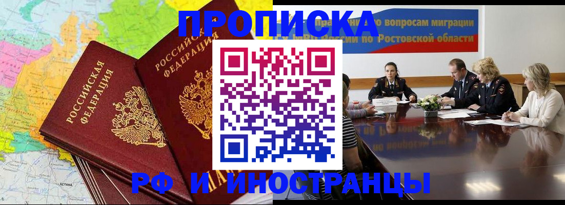 подбор собственника для регистрации в Марксе