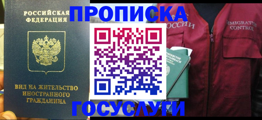 регистрация для школы в Марксе