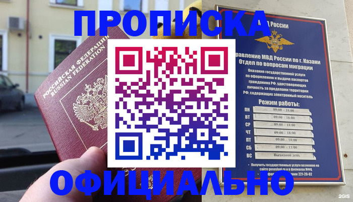 временная регистрация госуслуги в Марксе