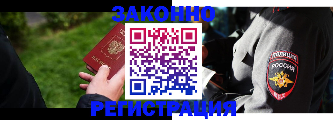 где прописаться в Марксе