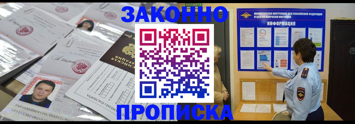 регистрация в Марксе